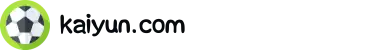 kaiyun-开云(中国)官方网站_kaiyun.com